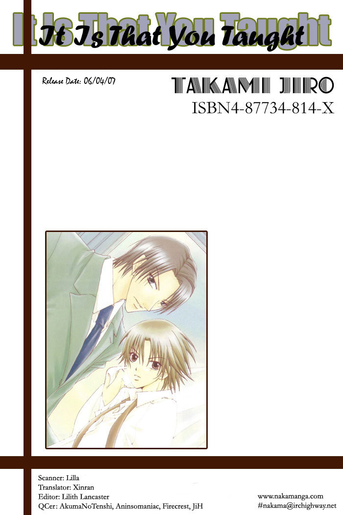 Anata ga Oshiete Kureta Koto Vol. 1 Ch. 3 第4页