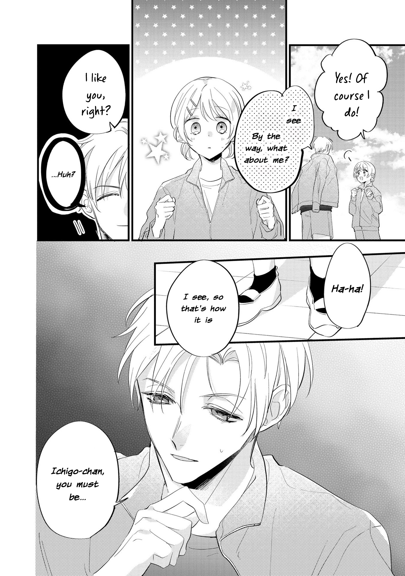 Agasa-kun wa Yande iru. Vol. 1 Ch. 5 第23页