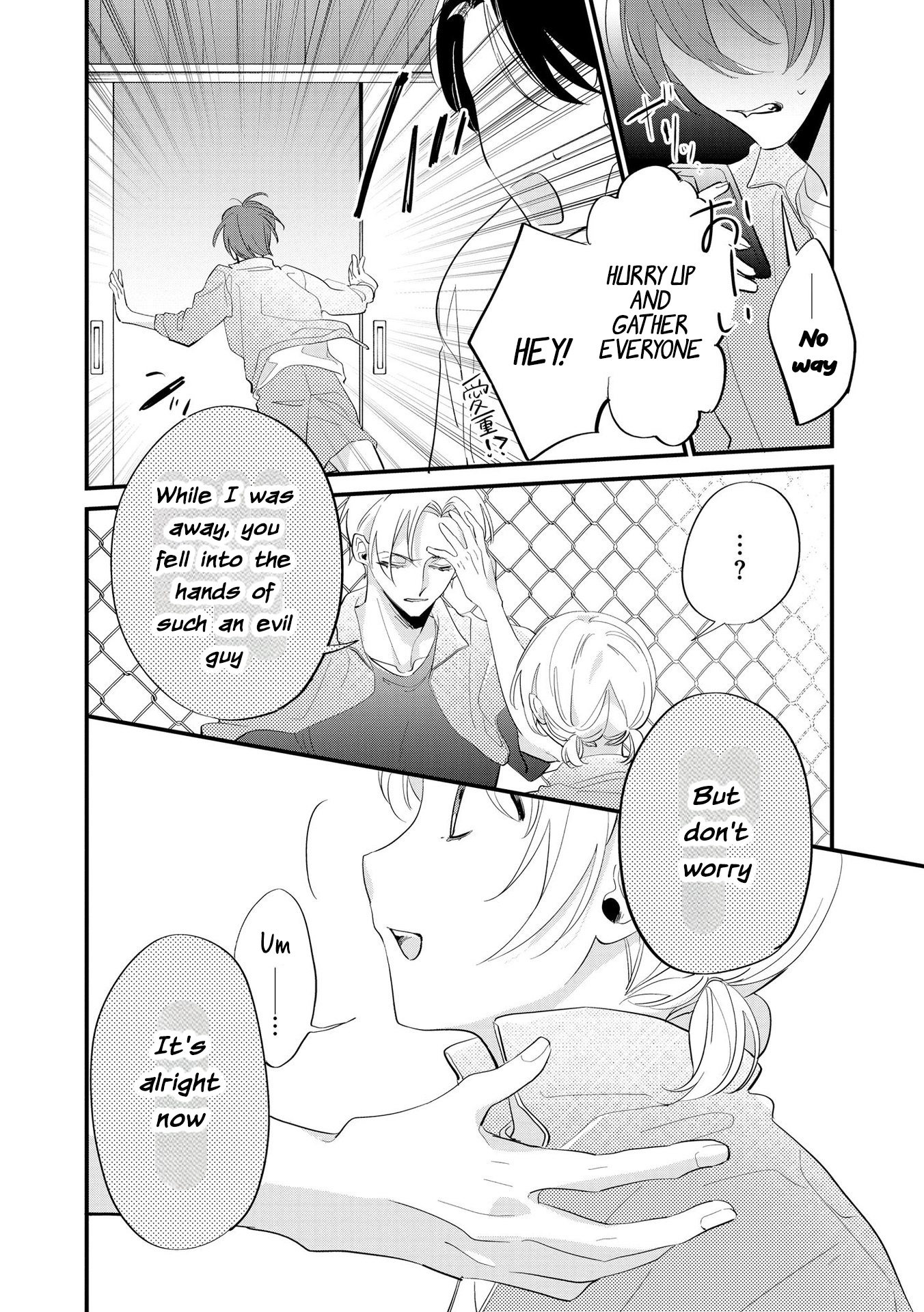 Agasa-kun wa Yande iru. Vol. 1 Ch. 5 第25页