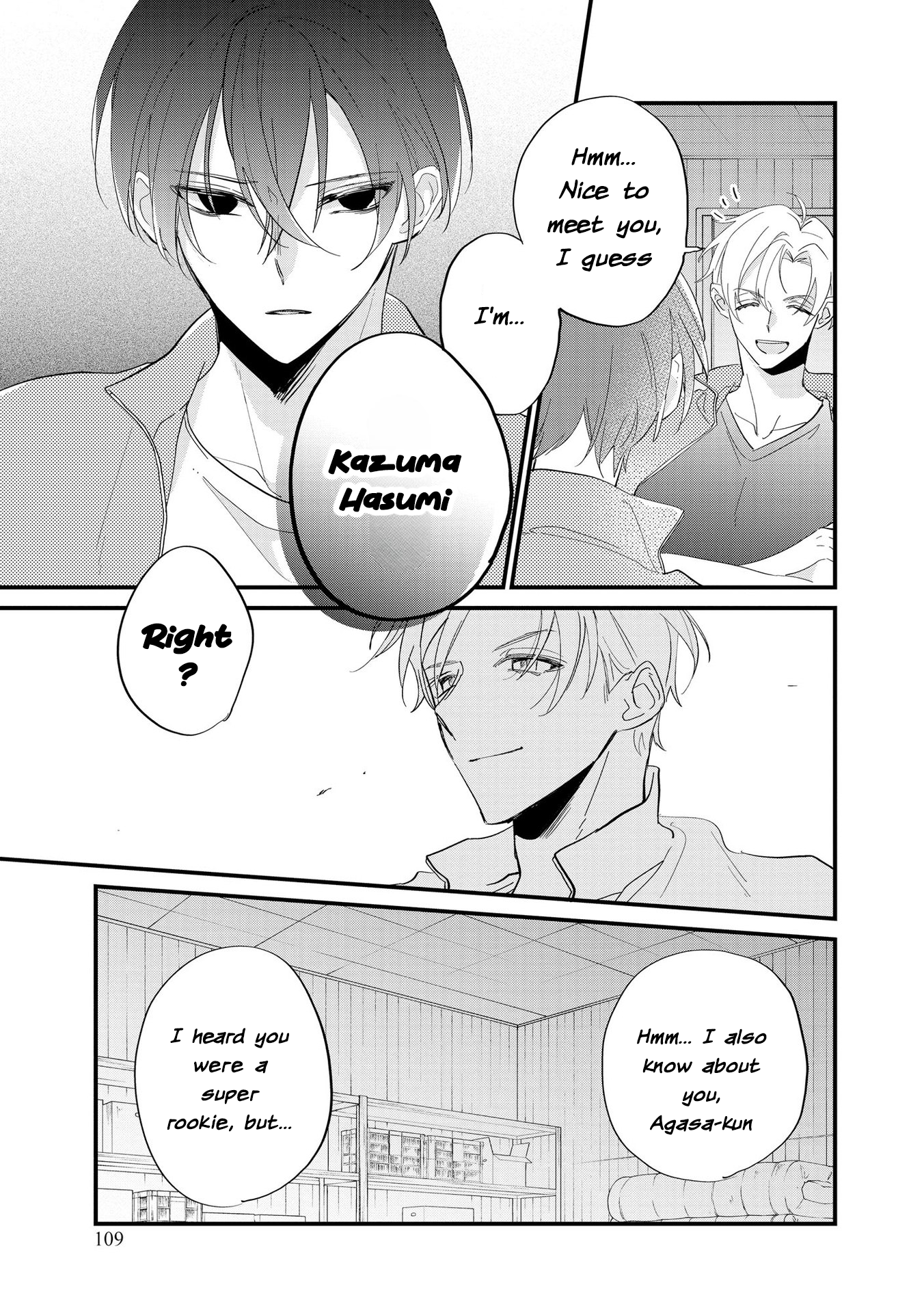 Agasa-kun wa Yande iru. Vol. 1 Ch. 5 第4页