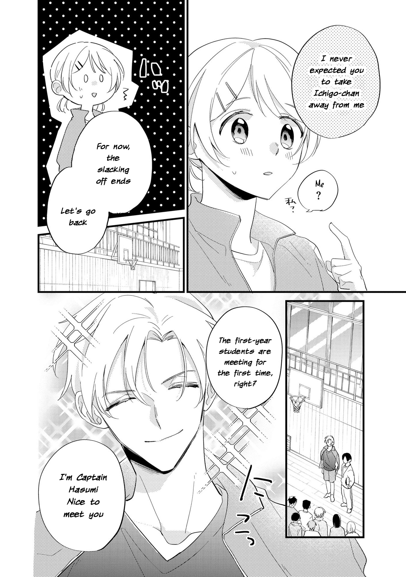 Agasa-kun wa Yande iru. Vol. 1 Ch. 5 第5页