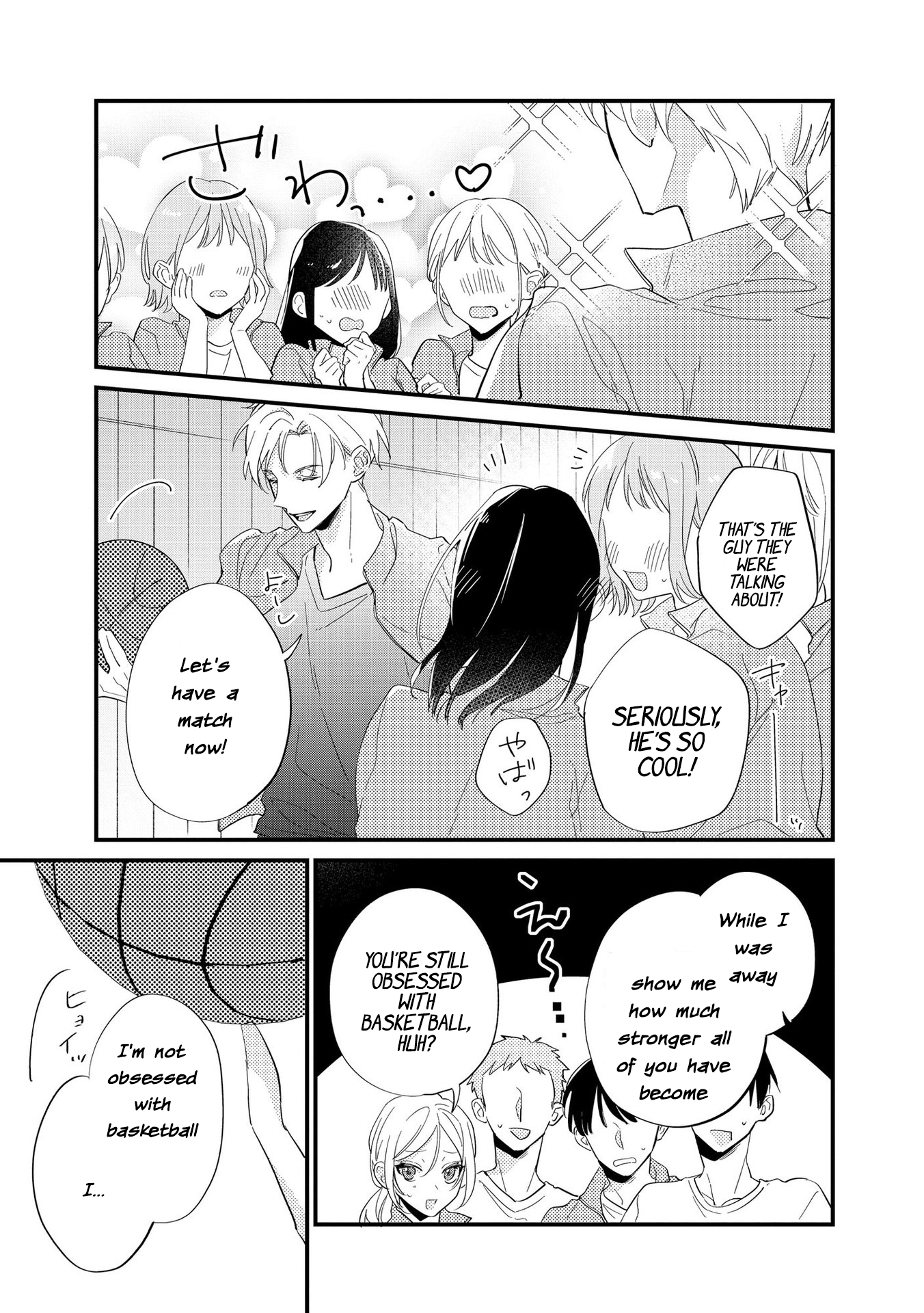 Agasa-kun wa Yande iru. Vol. 1 Ch. 5 第6页