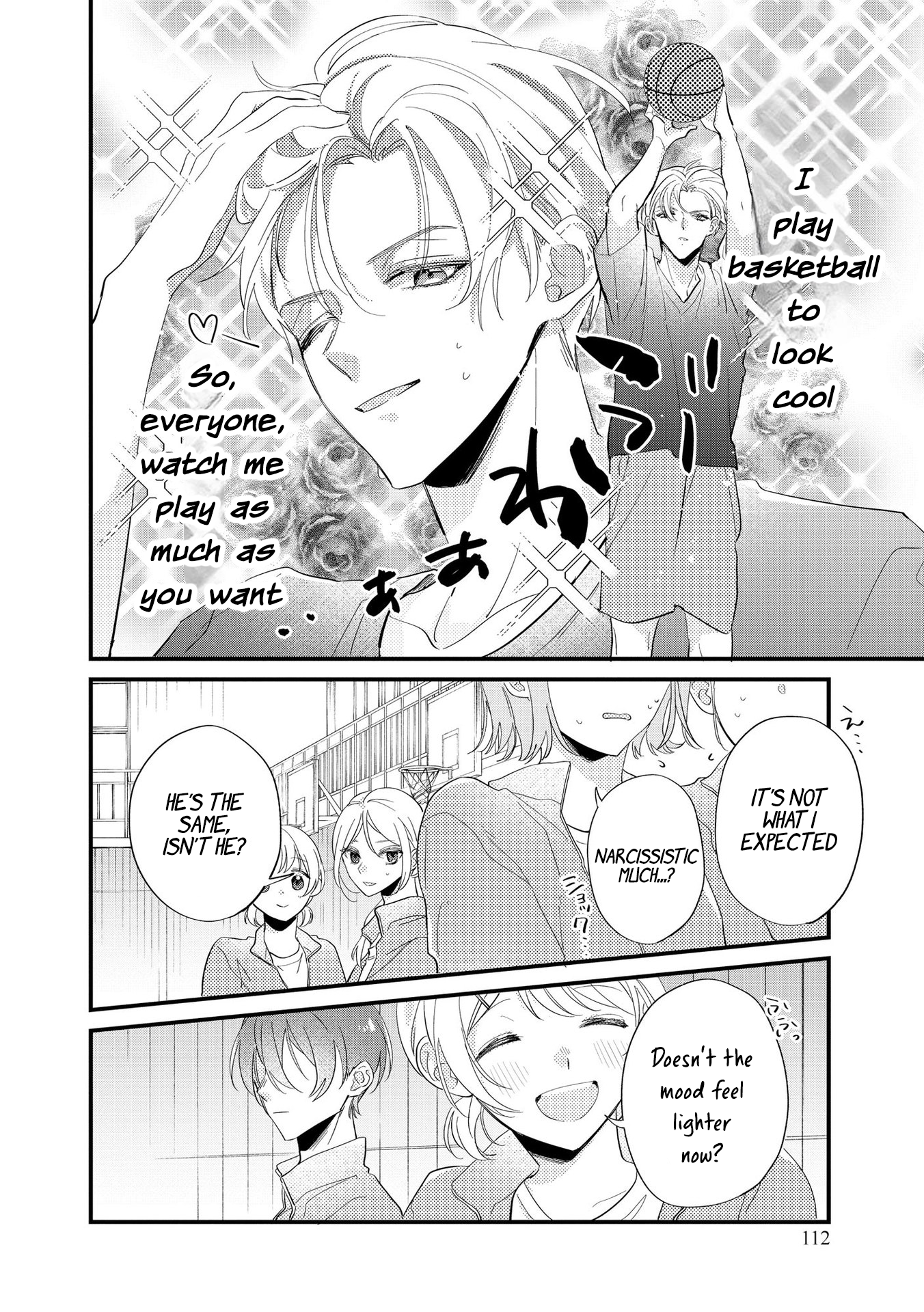 Agasa-kun wa Yande iru. Vol. 1 Ch. 5 第7页