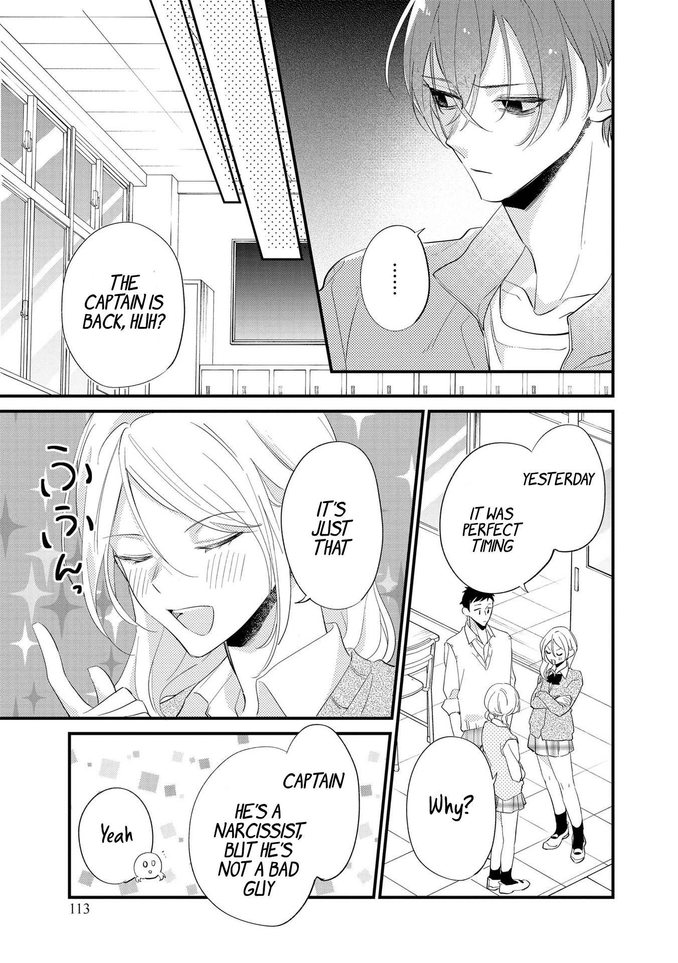 Agasa-kun wa Yande iru. Vol. 1 Ch. 5 第8页