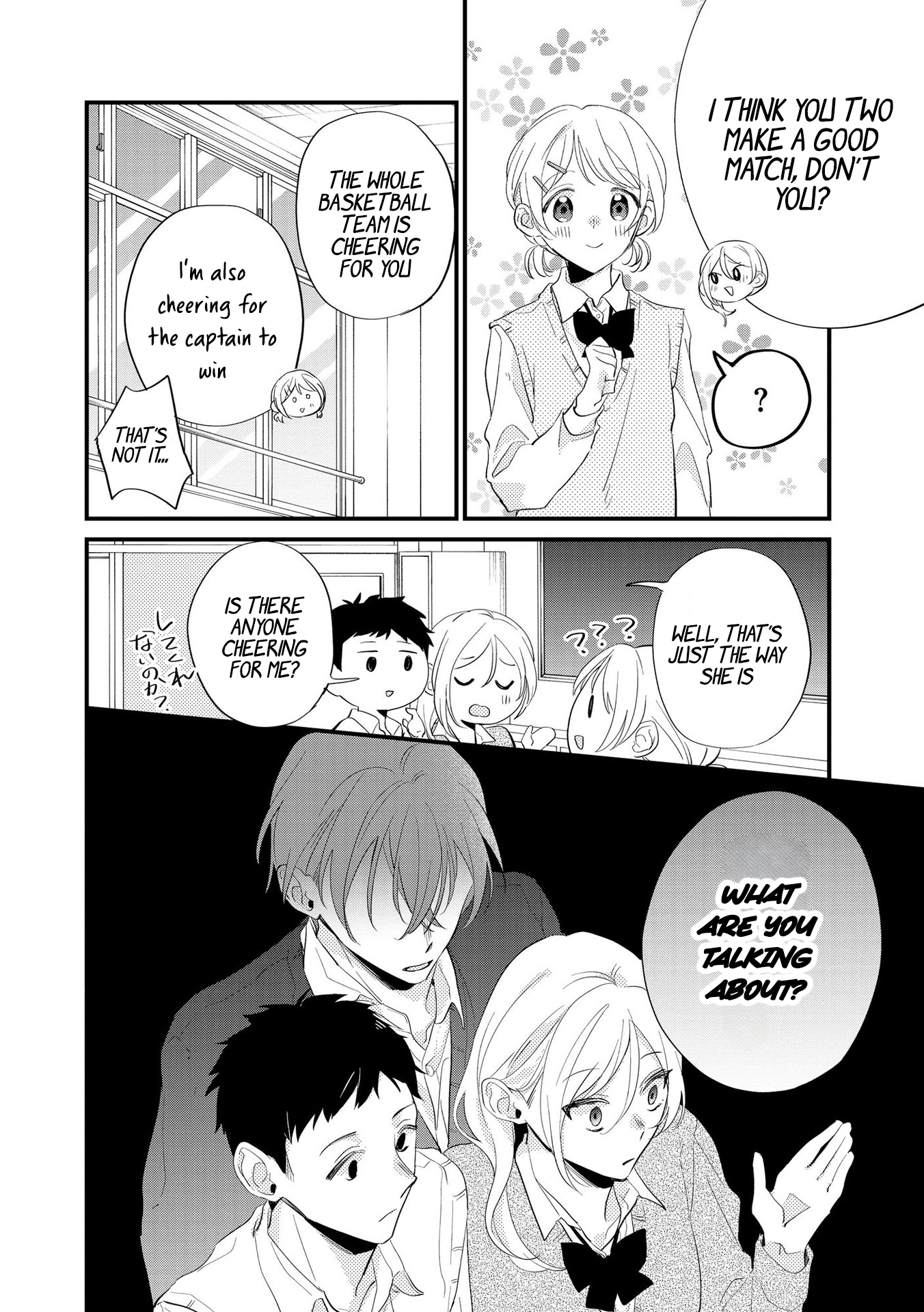 Agasa-kun wa Yande iru. Vol. 1 Ch. 5 第9页