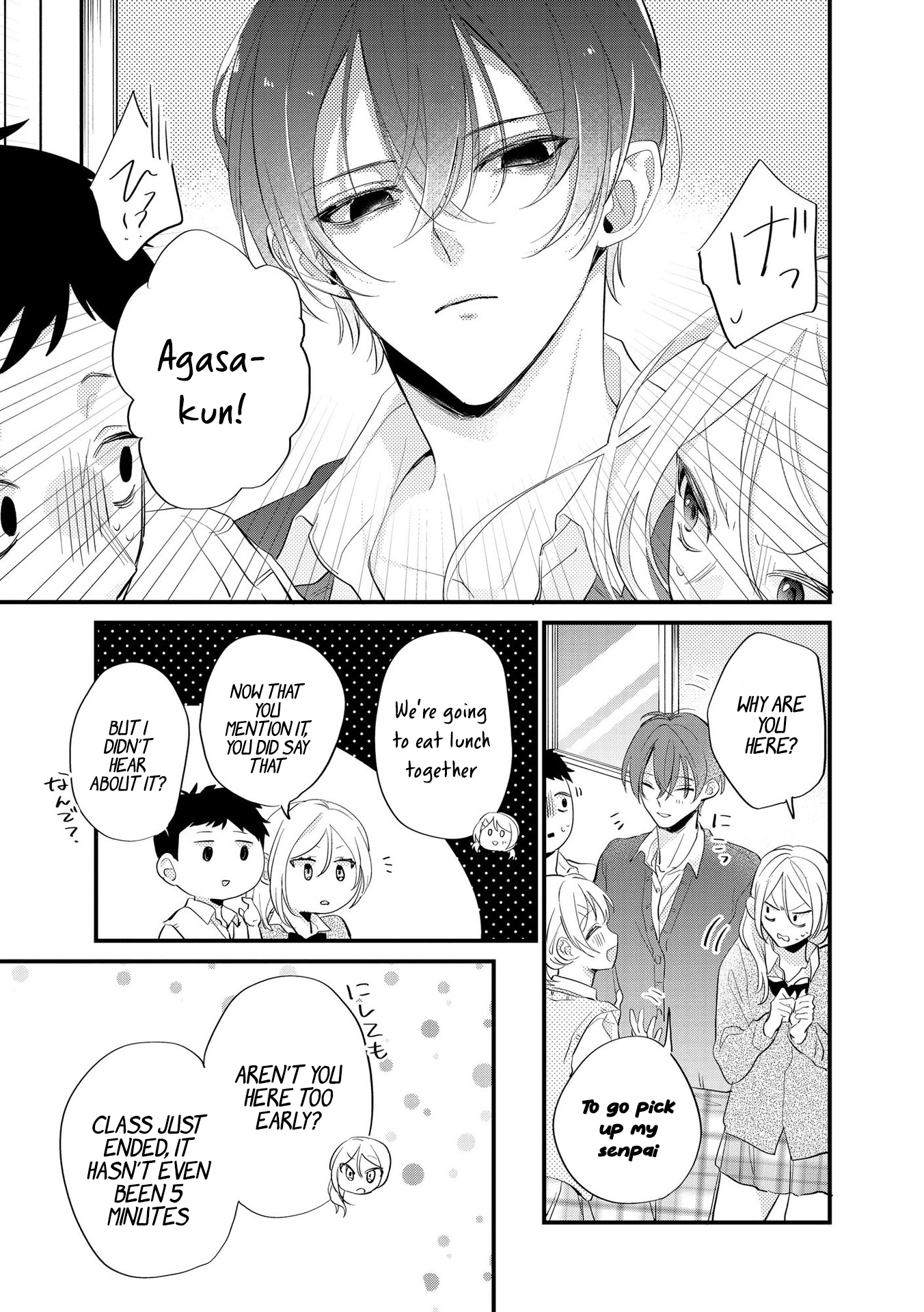Agasa-kun wa Yande iru. Vol. 1 Ch. 5 第10页