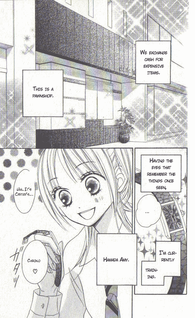 Ou-sama no Shichiya Vol. 1 Ch. 2 第2页