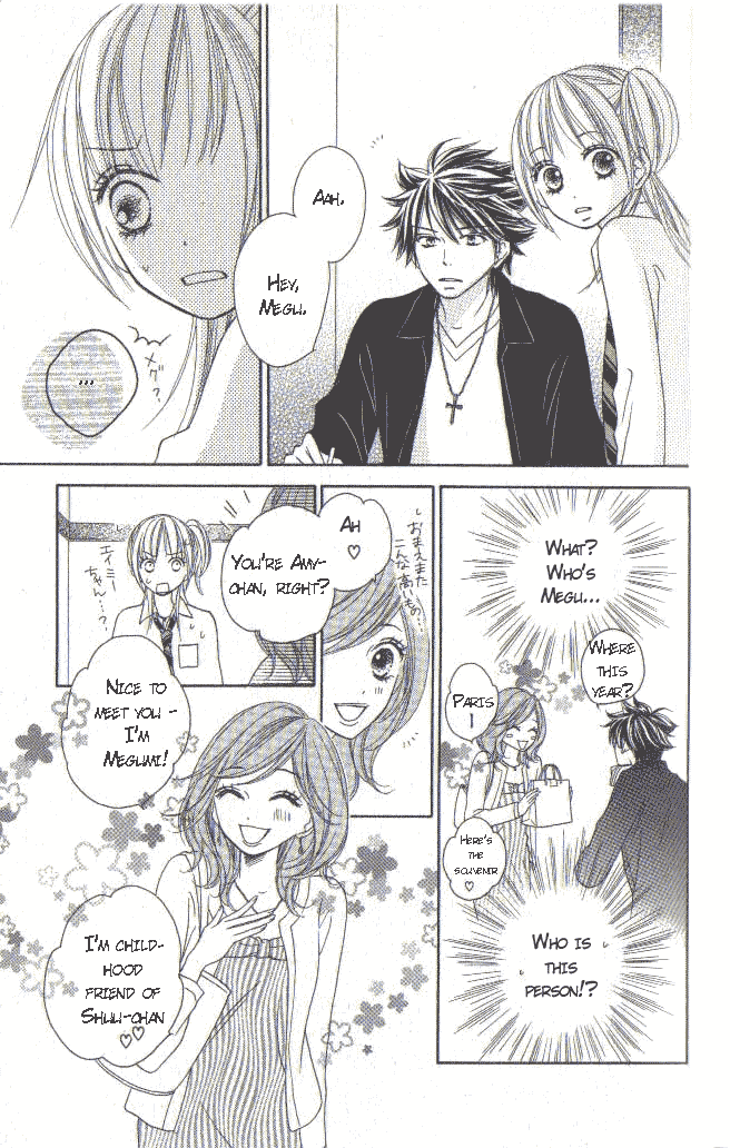 Ou-sama no Shichiya Vol. 1 Ch. 2 第12页