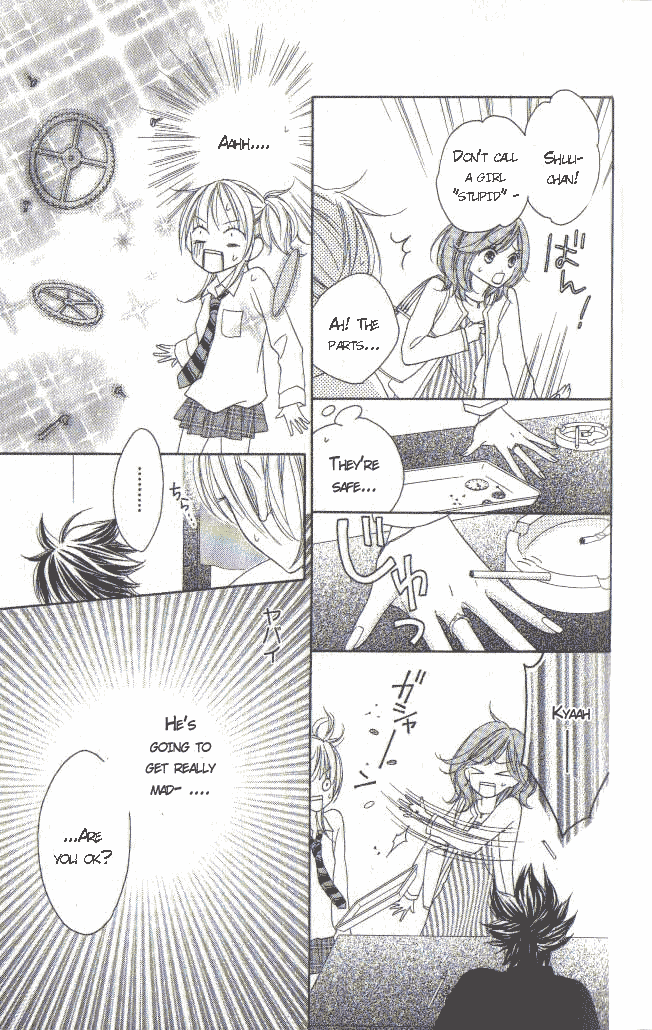 Ou-sama no Shichiya Vol. 1 Ch. 2 第14页