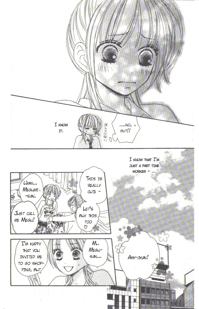 Ou-sama no Shichiya Vol. 1 Ch. 2 第17页