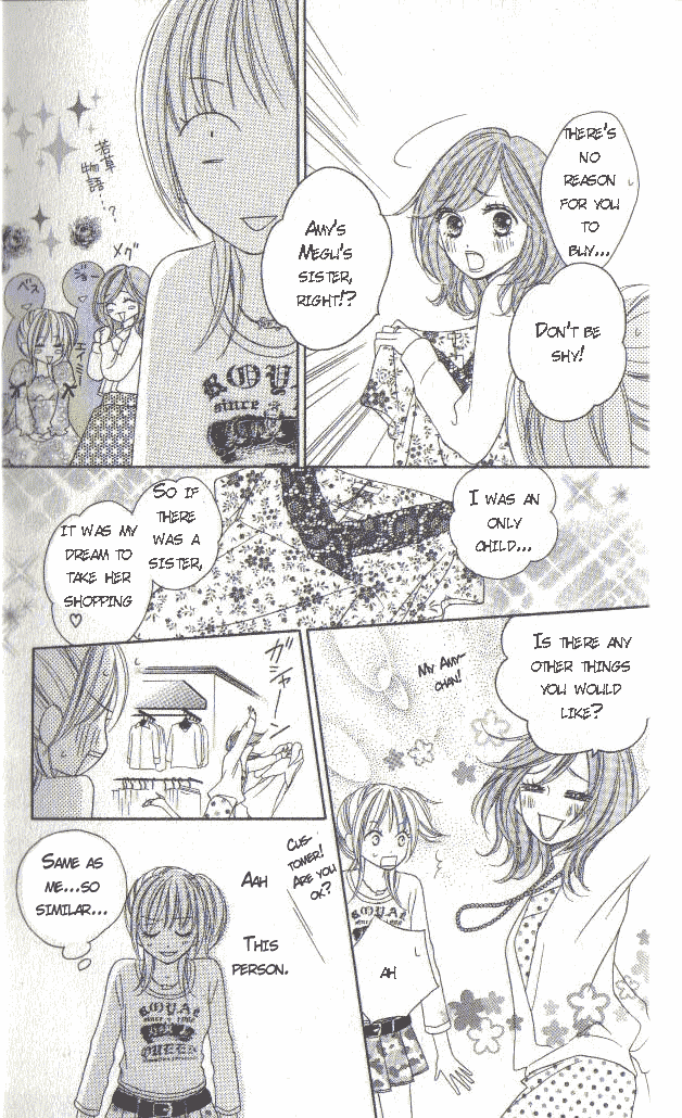 Ou-sama no Shichiya Vol. 1 Ch. 2 第18页