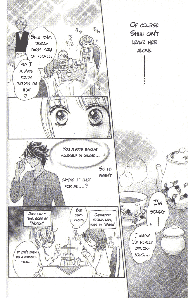 Ou-sama no Shichiya Vol. 1 Ch. 2 第19页