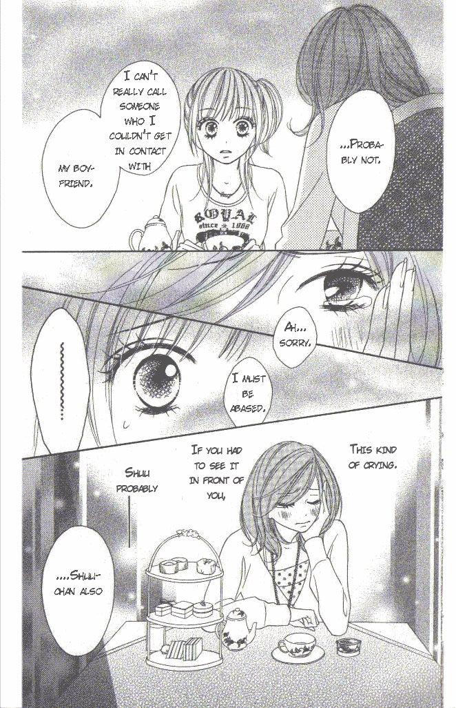Ou-sama no Shichiya Vol. 1 Ch. 2 第21页