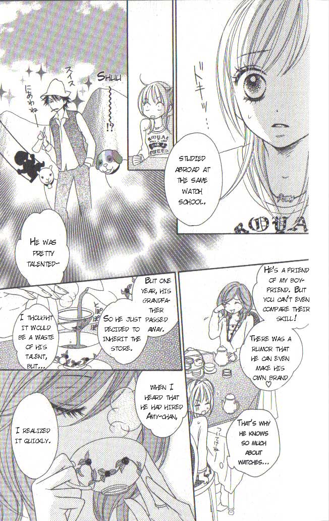 Ou-sama no Shichiya Vol. 1 Ch. 2 第22页