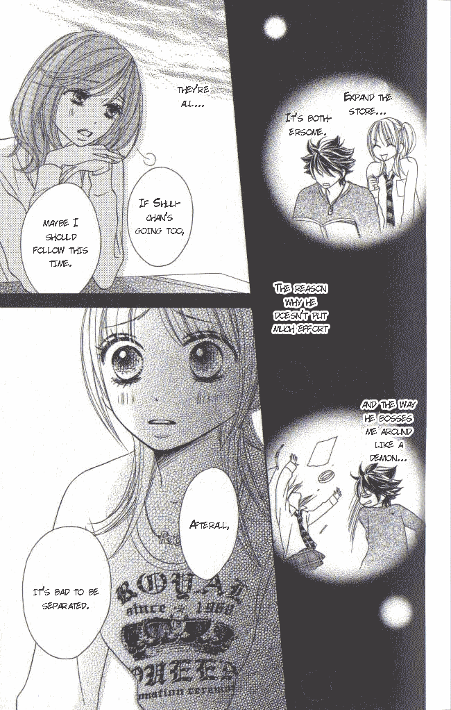 Ou-sama no Shichiya Vol. 1 Ch. 2 第24页