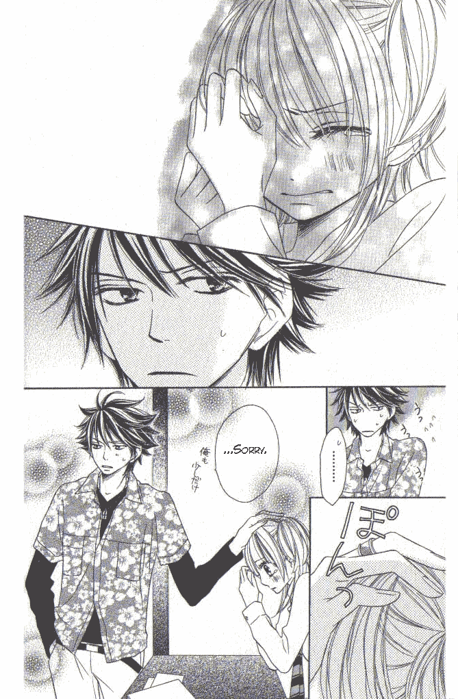 Ou-sama no Shichiya Vol. 1 Ch. 2 第27页