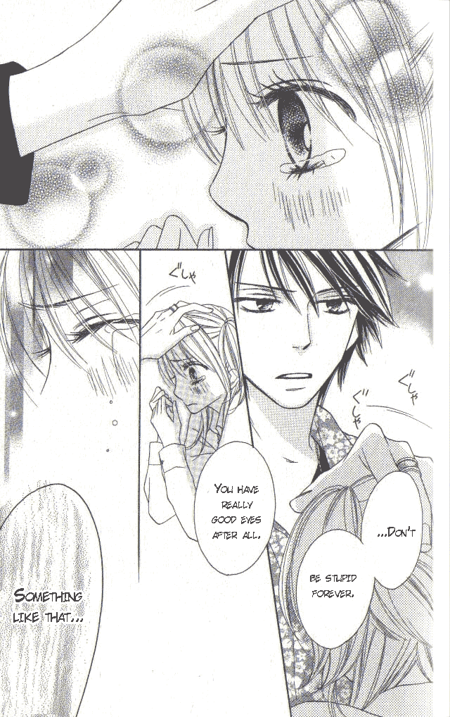 Ou-sama no Shichiya Vol. 1 Ch. 2 第28页