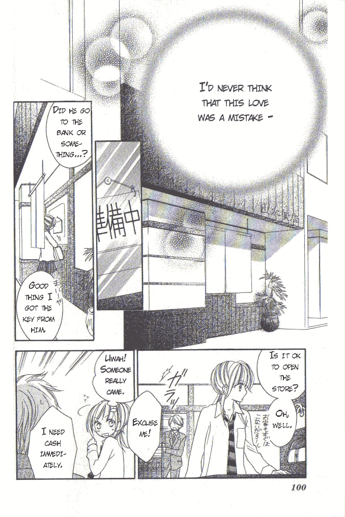 Ou-sama no Shichiya Vol. 1 Ch. 2 第33页