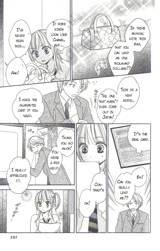 Ou-sama no Shichiya Vol. 1 Ch. 2 第34页