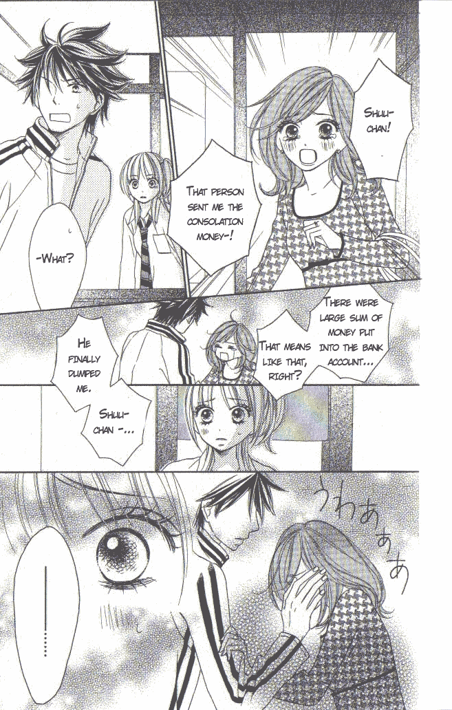 Ou-sama no Shichiya Vol. 1 Ch. 2 第37页