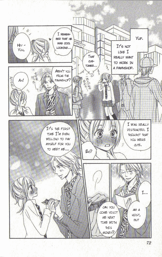 Ou-sama no Shichiya Vol. 1 Ch. 2 第5页