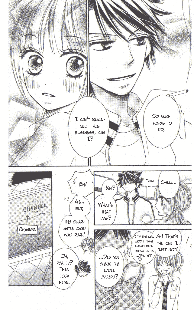 Ou-sama no Shichiya Vol. 1 Ch. 2 第42页
