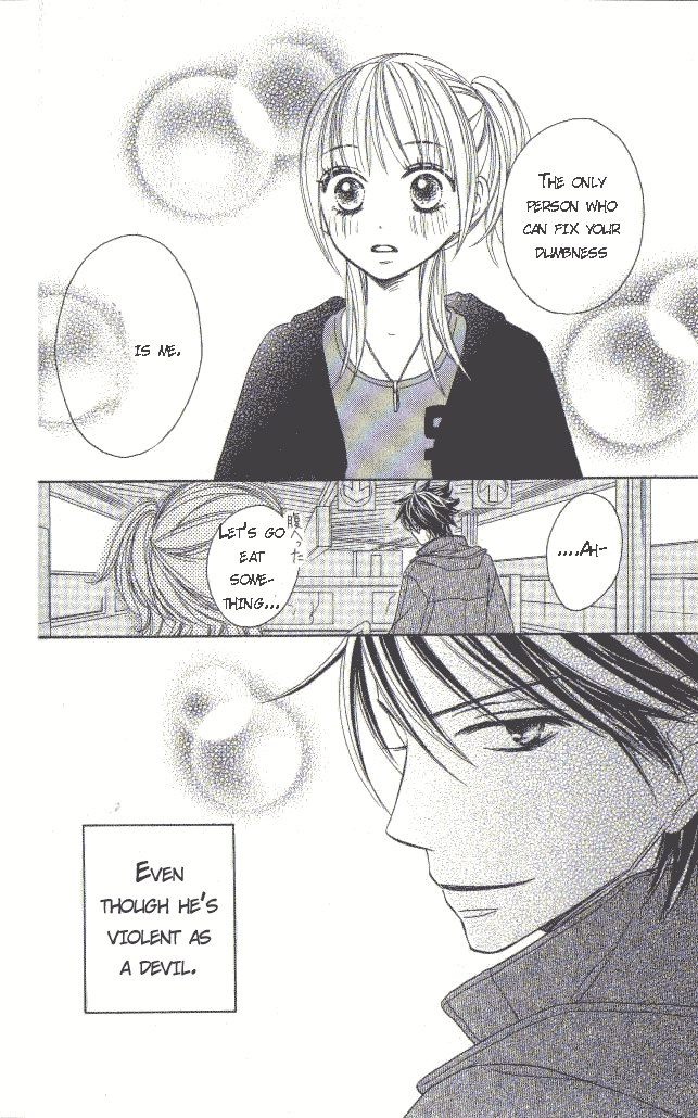 Ou-sama no Shichiya Vol. 1 Ch. 2 第48页