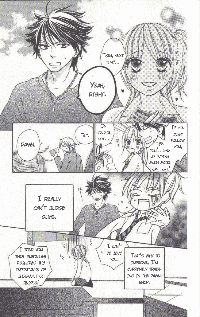 Ou-sama no Shichiya Vol. 1 Ch. 2 第6页