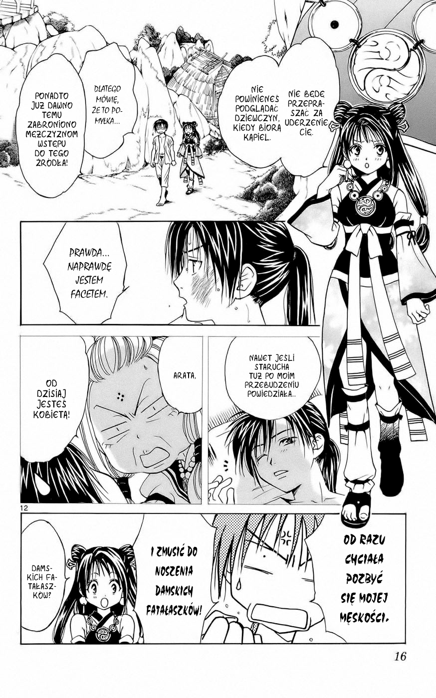 Arata: The Legend Rewolucja 第18页