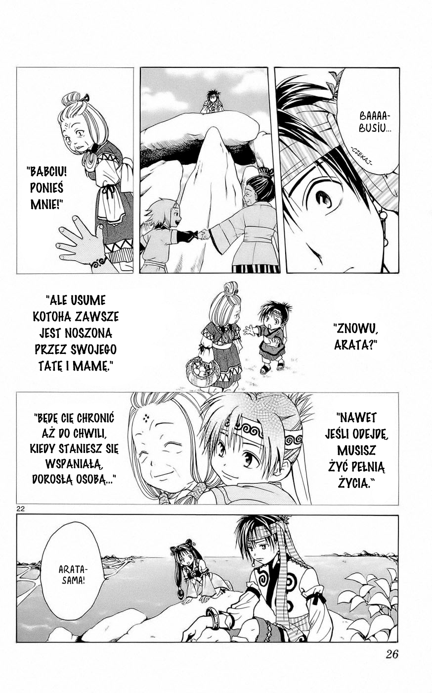 Arata: The Legend Rewolucja 第28页