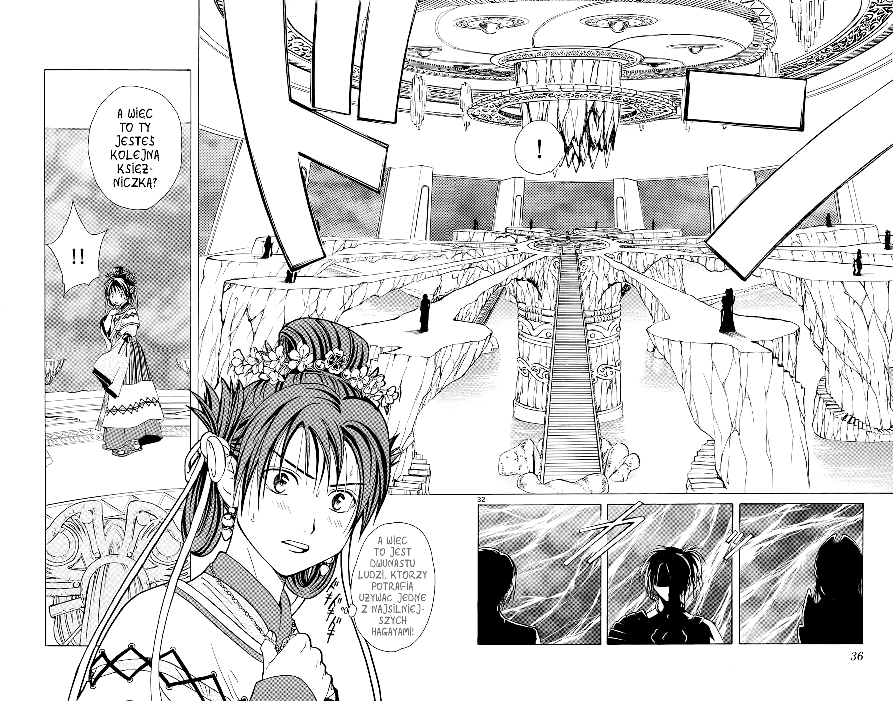 Arata: The Legend Rewolucja 第37页