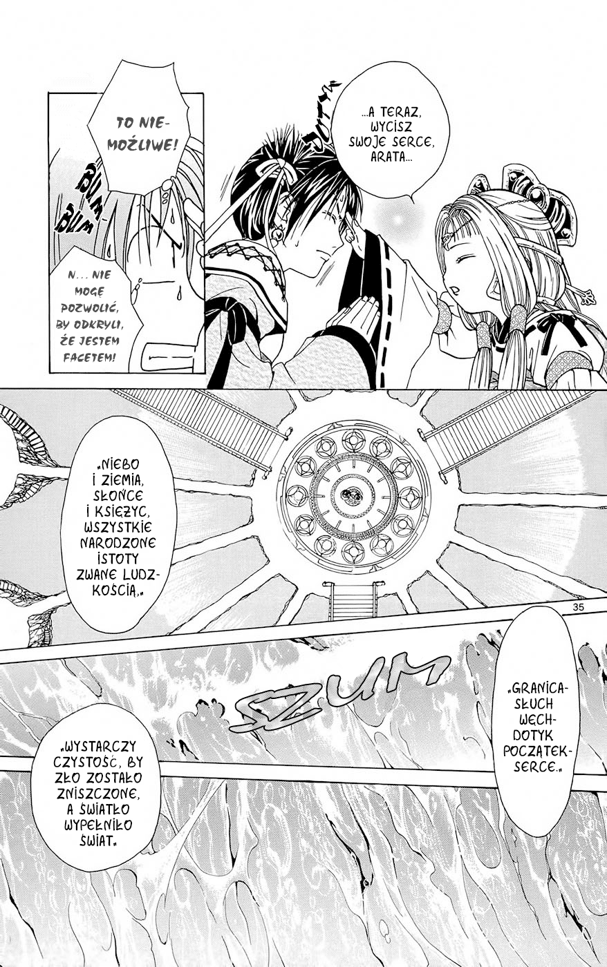 Arata: The Legend Rewolucja 第39页
