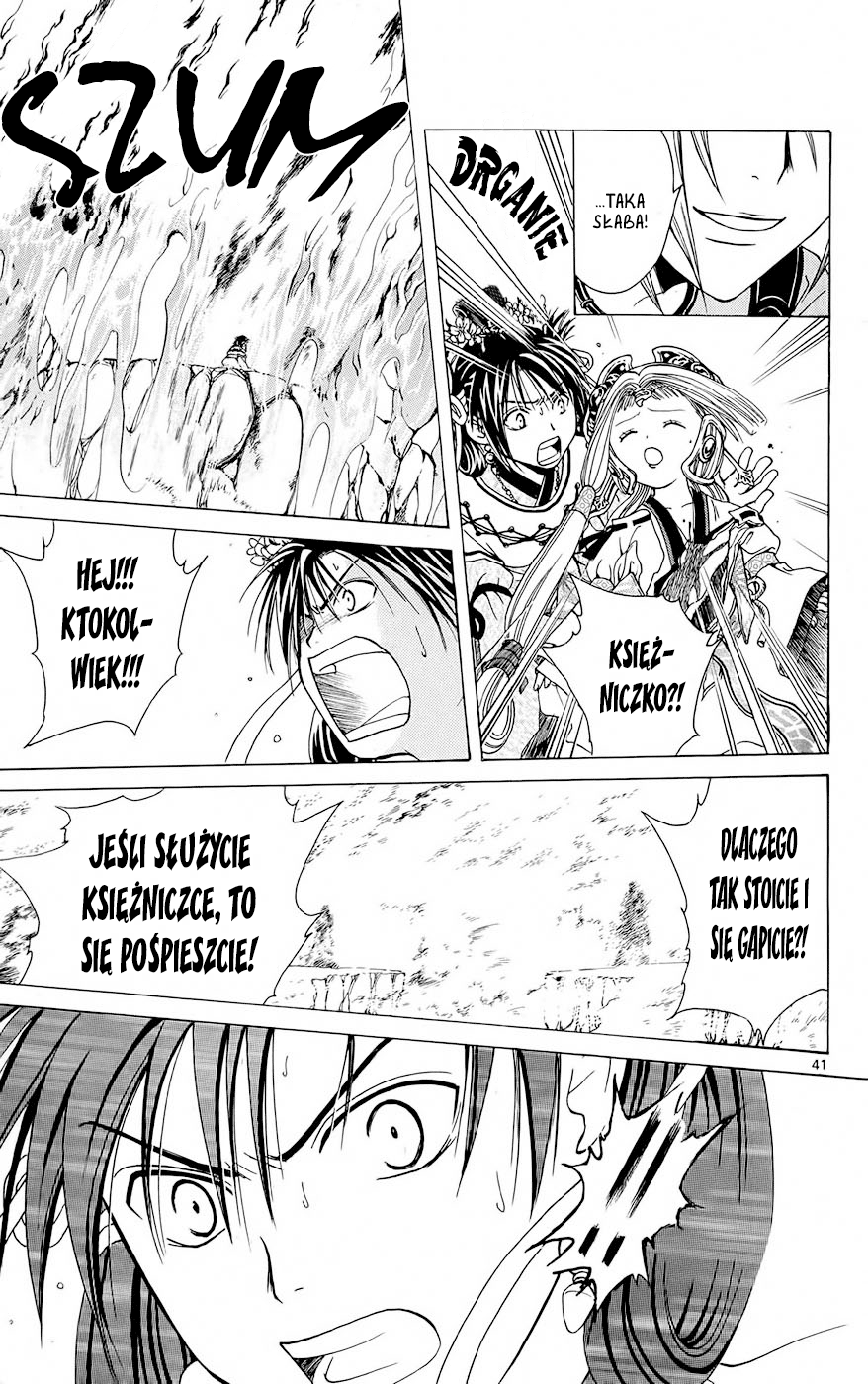 Arata: The Legend Rewolucja 第44页