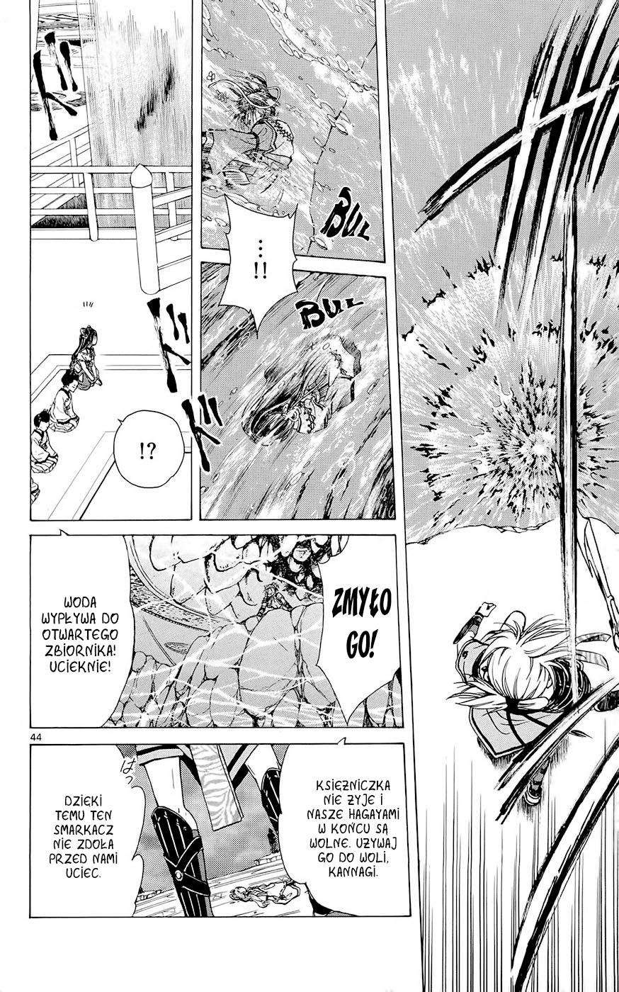 Arata: The Legend Rewolucja 第47页