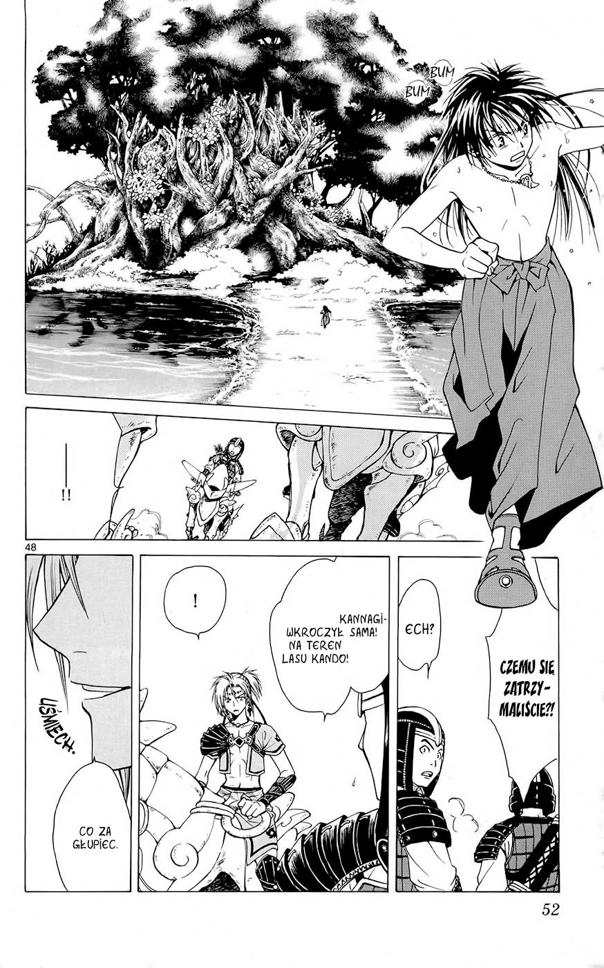 Arata: The Legend Rewolucja 第51页