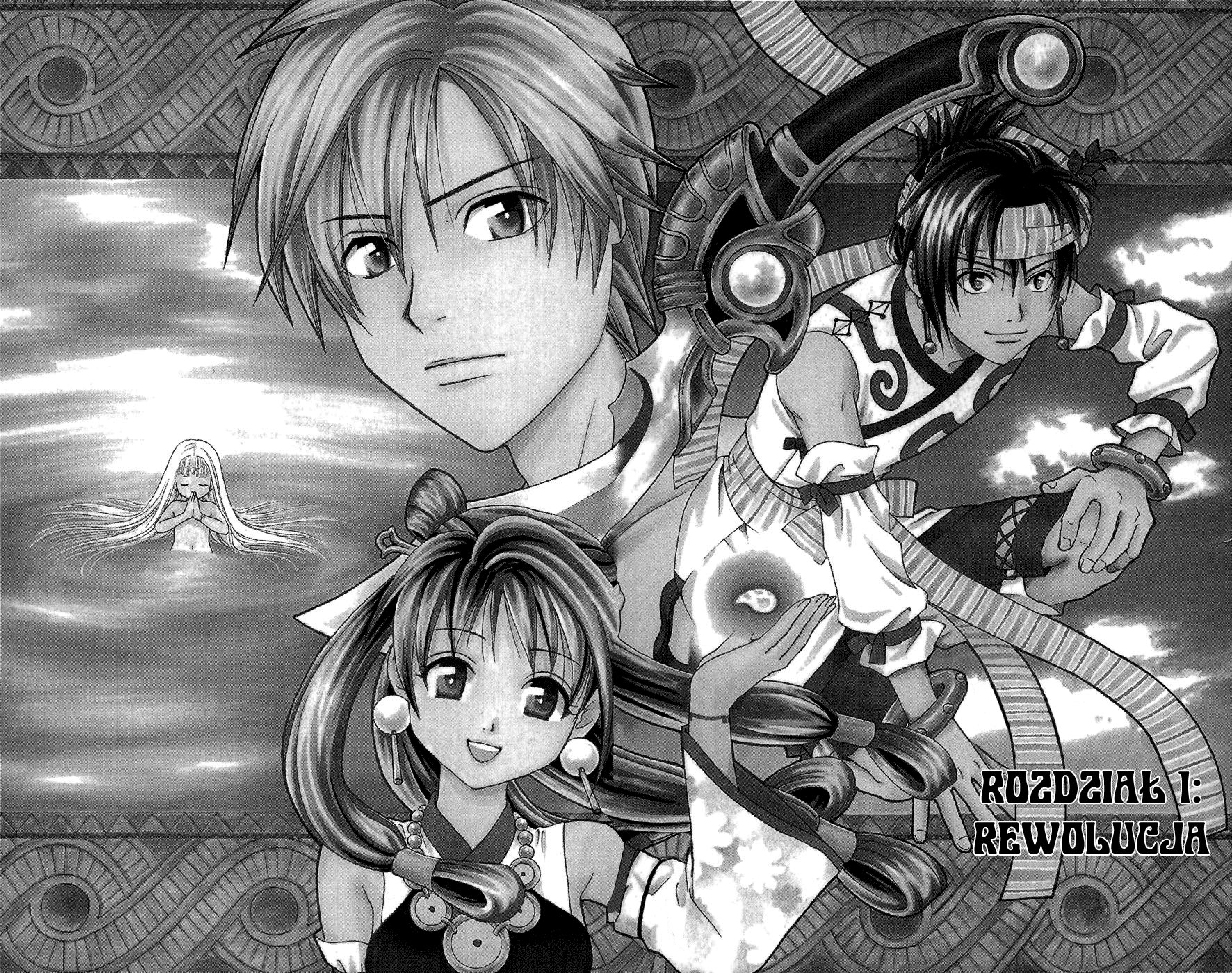 Arata: The Legend Rewolucja 第10页