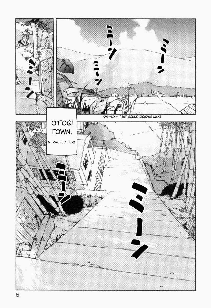 Otogi no Machi no Rena 第5页