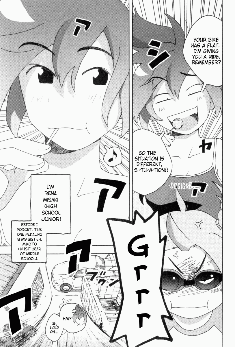 Otogi no Machi no Rena 第7页