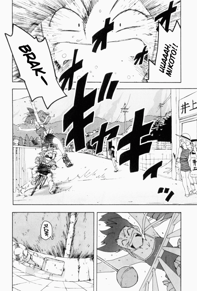 Otogi no Machi no Rena 第8页
