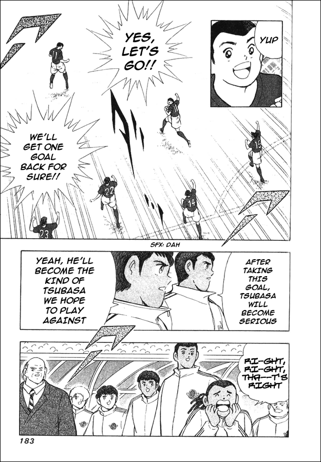 Captain Tsubasa: 25th Anniversary Part 5 第3页