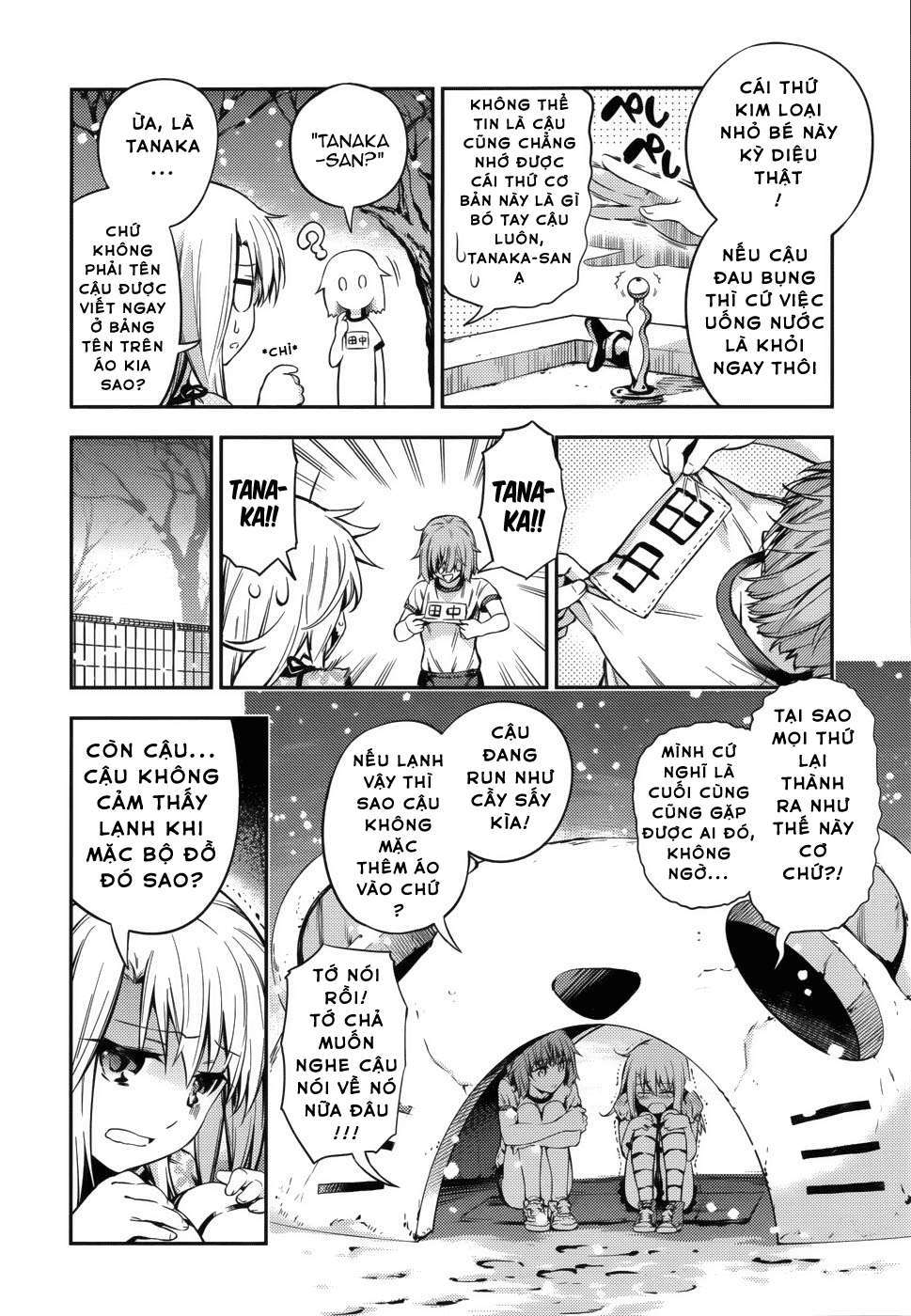 Fate/kaleid liner PRISMA☆ILLYA 3rei!! Thành phố chìm trong màu bạc. 第16页