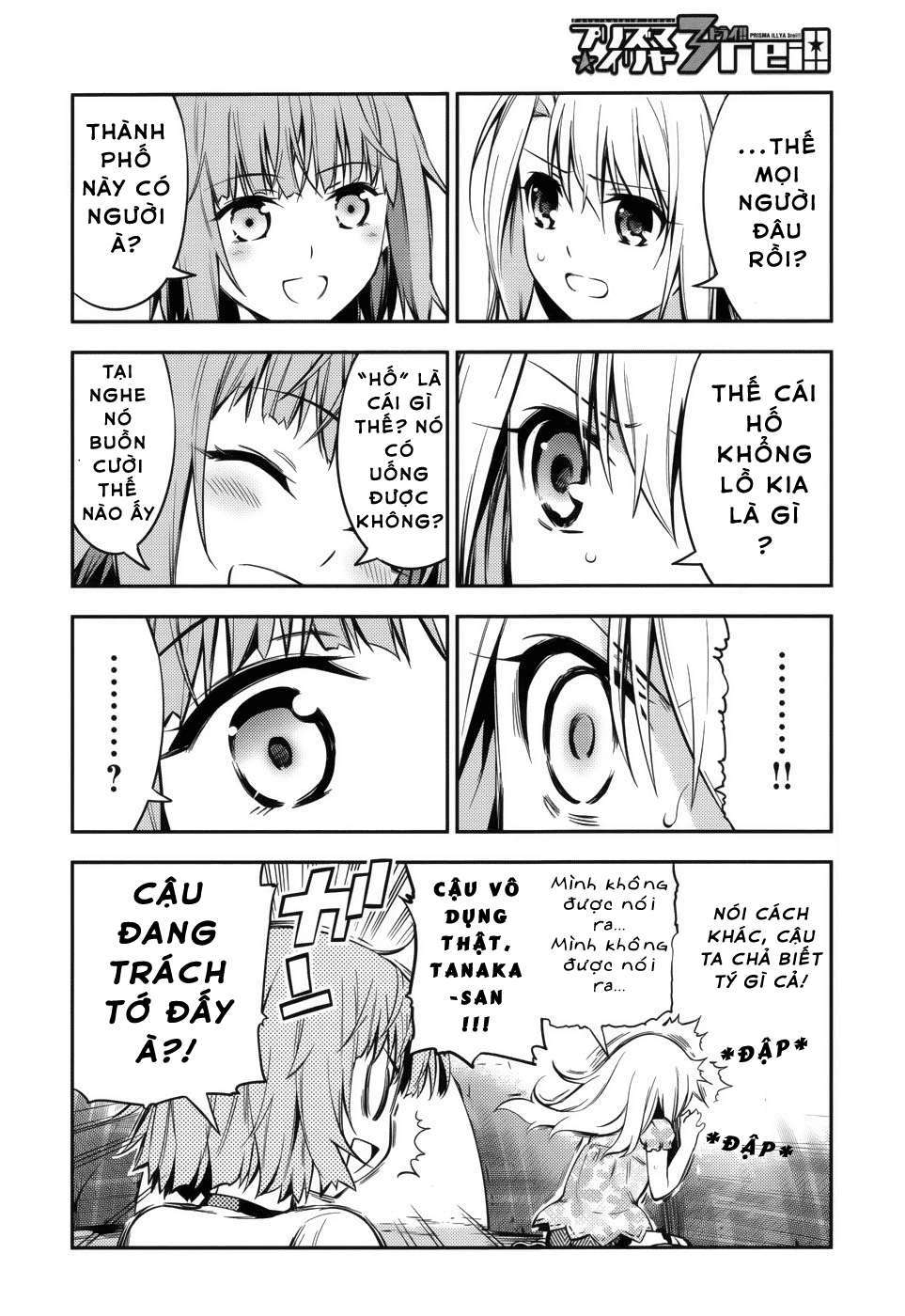 Fate/kaleid liner PRISMA☆ILLYA 3rei!! Thành phố chìm trong màu bạc. 第18页