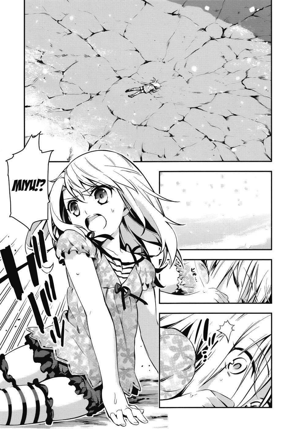 Fate/kaleid liner PRISMA☆ILLYA 3rei!! Thành phố chìm trong màu bạc. 第3页