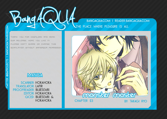Monster Master Vol. 1 Ch. 3 第1页