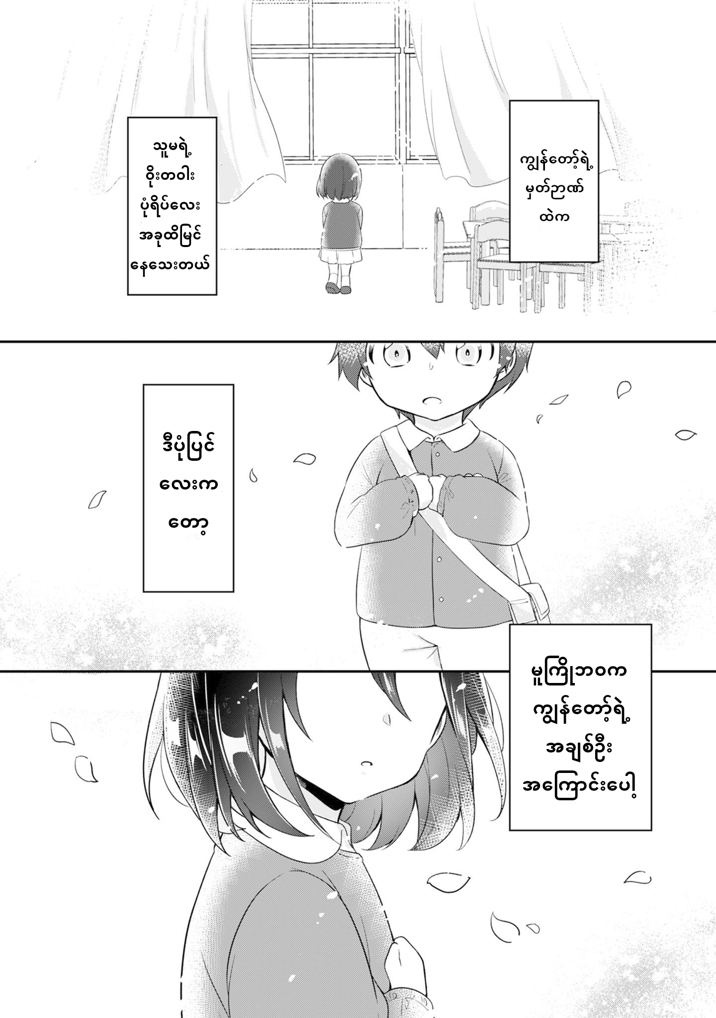 Class no Bocchi Gyaru wo Omochikaeri Shite Seiso Kei Bijin ni Shiteyatta Hanashi Ch. 1 第1页