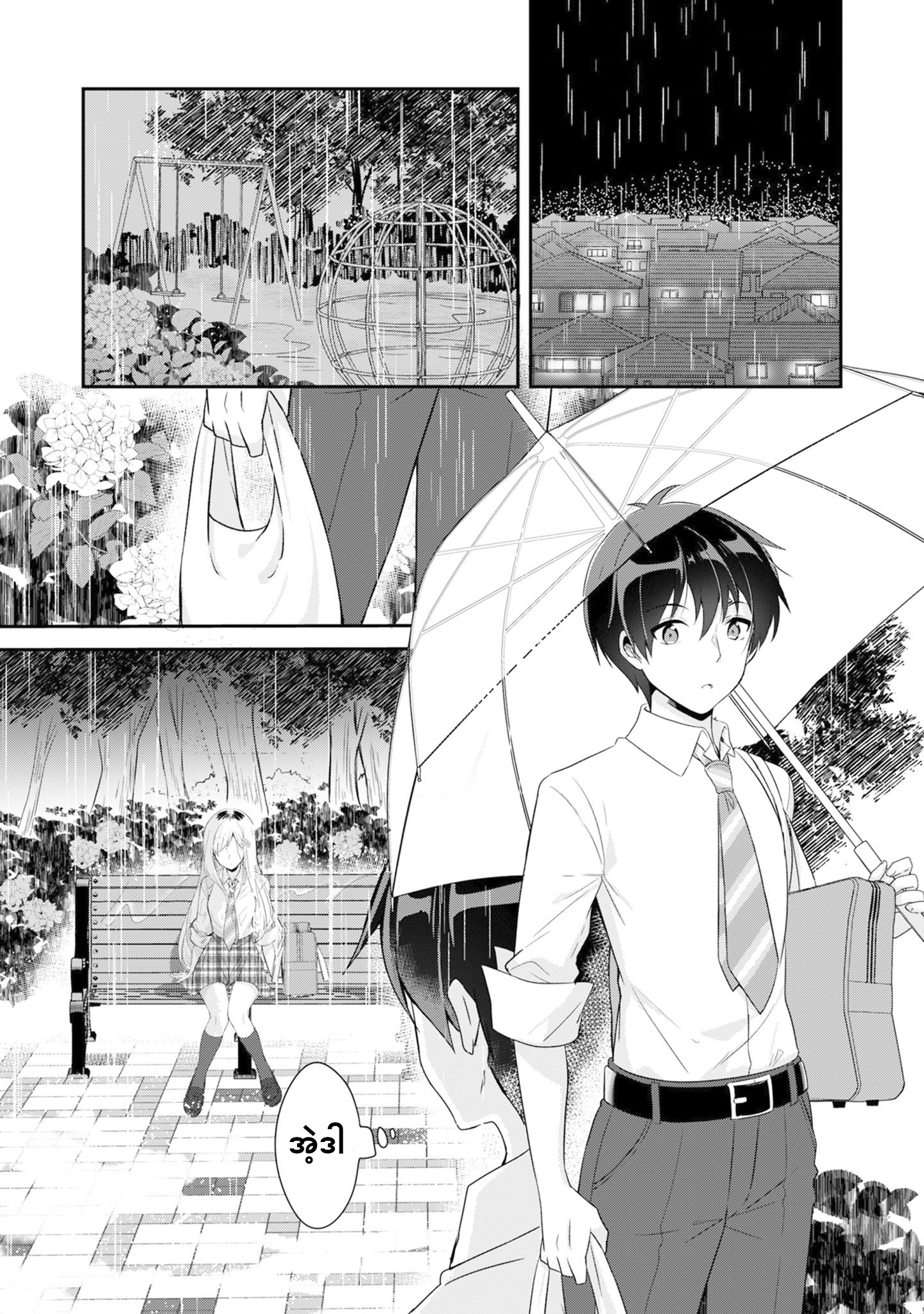 Class no Bocchi Gyaru wo Omochikaeri Shite Seiso Kei Bijin ni Shiteyatta Hanashi Ch. 1 第2页