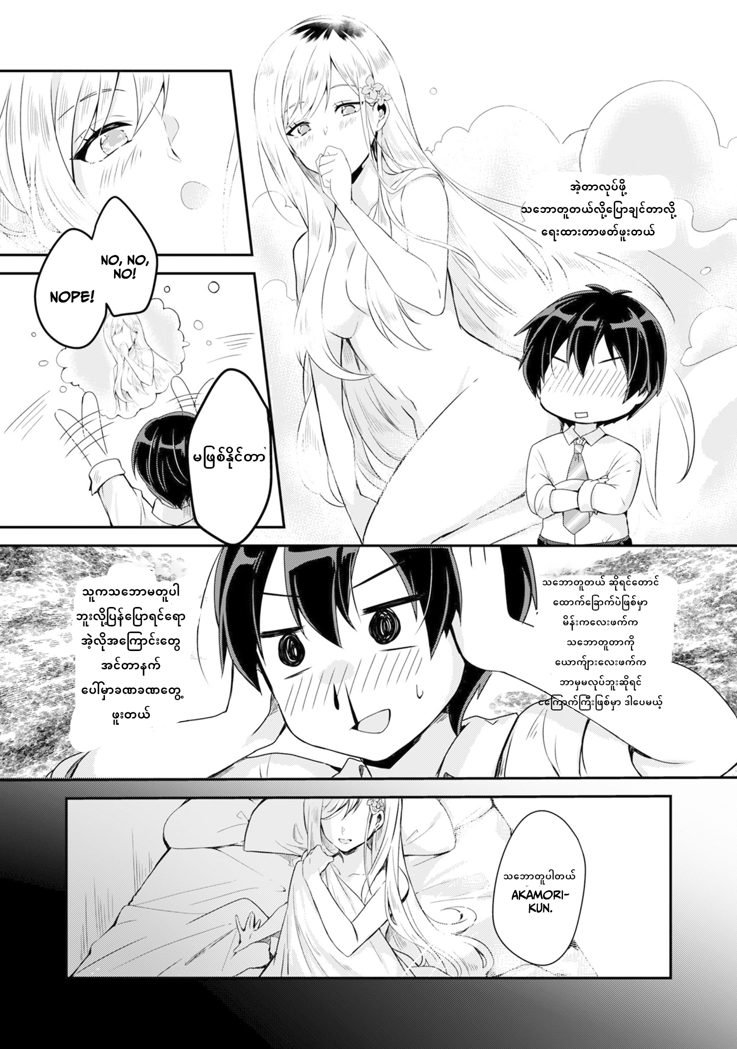 Class no Bocchi Gyaru wo Omochikaeri Shite Seiso Kei Bijin ni Shiteyatta Hanashi Ch. 1 第15页