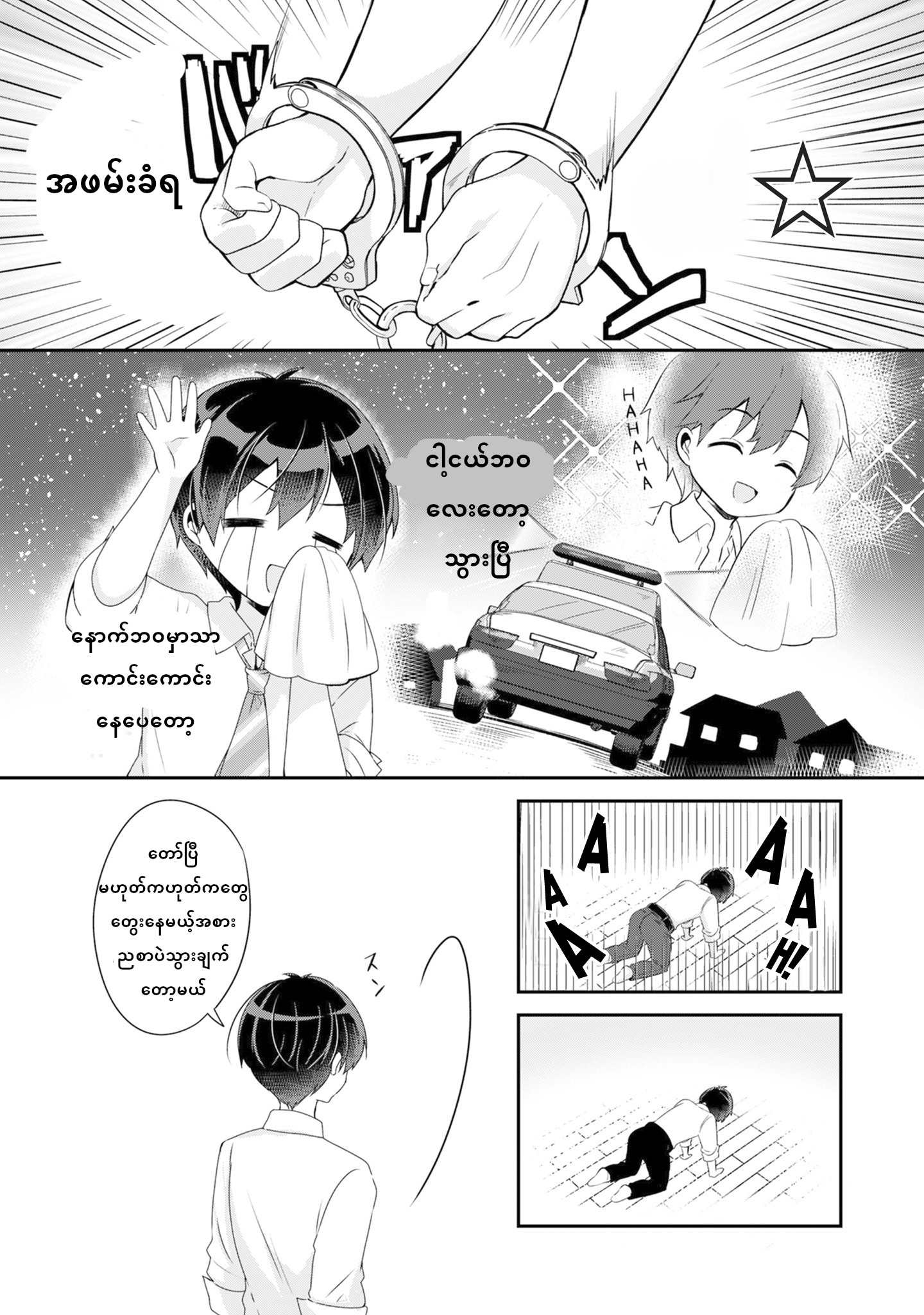 Class no Bocchi Gyaru wo Omochikaeri Shite Seiso Kei Bijin ni Shiteyatta Hanashi Ch. 1 第17页