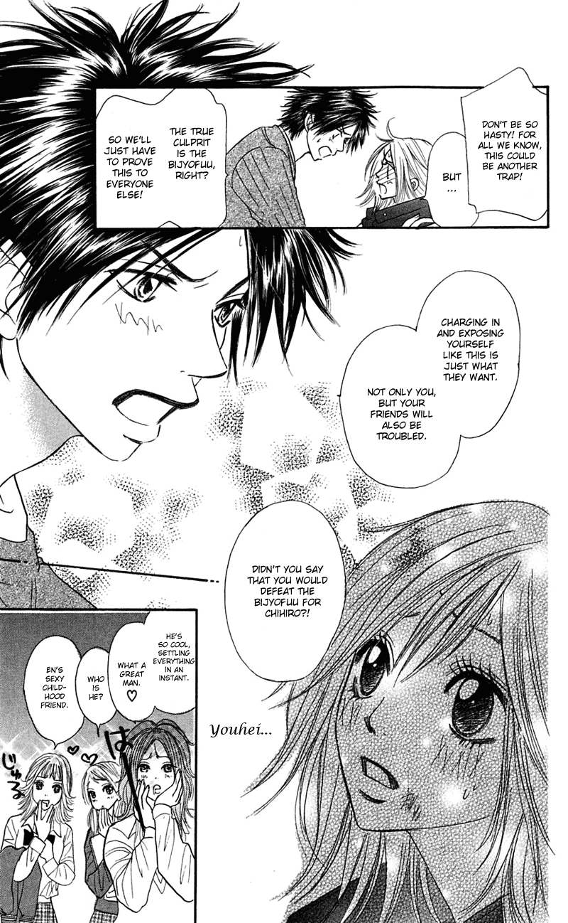 Shiritsu! Bijinzaka Joshi Koukou Vol. 2 Ch. 6 第18页