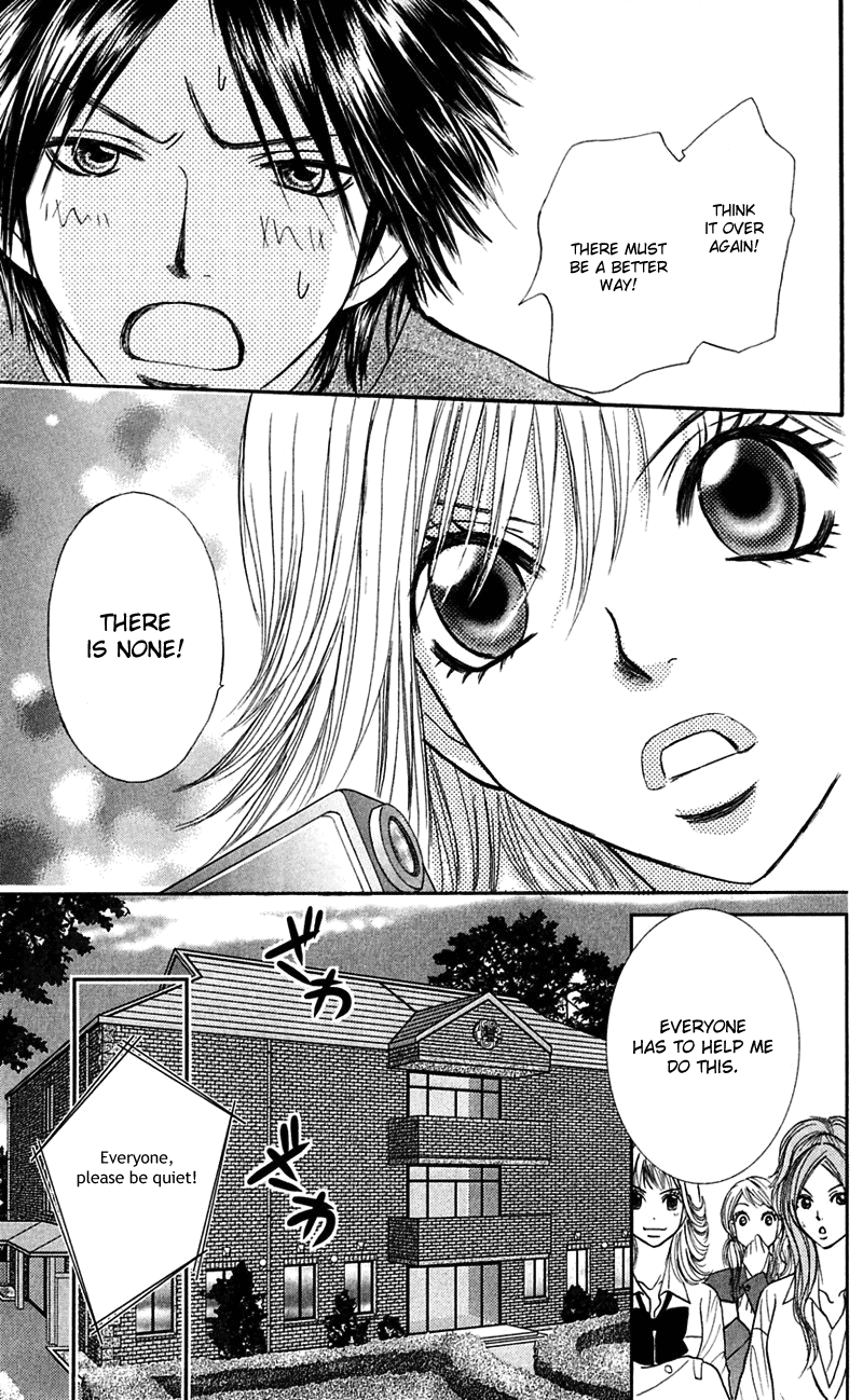 Shiritsu! Bijinzaka Joshi Koukou Vol. 2 Ch. 6 第20页